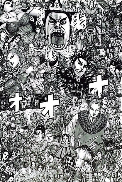 Kingdom 70 Variant Cover (JAP)