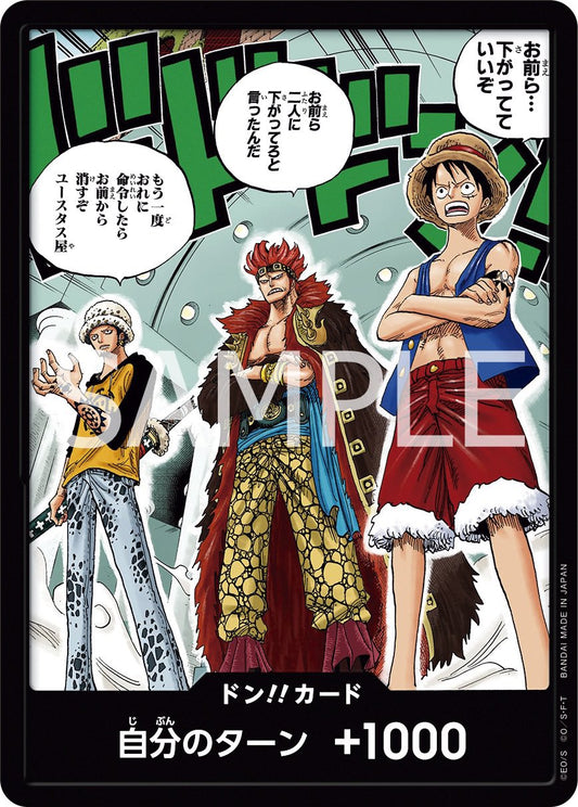 Promo One Piece JAP – MangaKaze