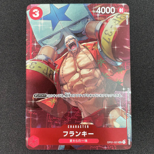 One Piece Card Game Franky OP01-021 UC Parallel Foil (JAP)