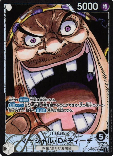 One Piece Card Game Marshall D. Teach OP09-081 Leader Parallel (JAP)