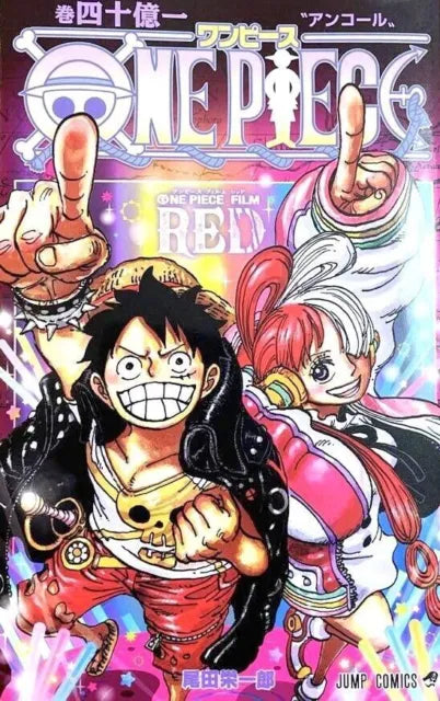 One Piece Film Red - 4 Bilion - Omaggio Film (JAP)