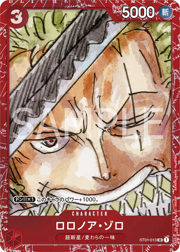 One Piece Card Game Promo ST01-013 - Roronoa Zoro (JAP)