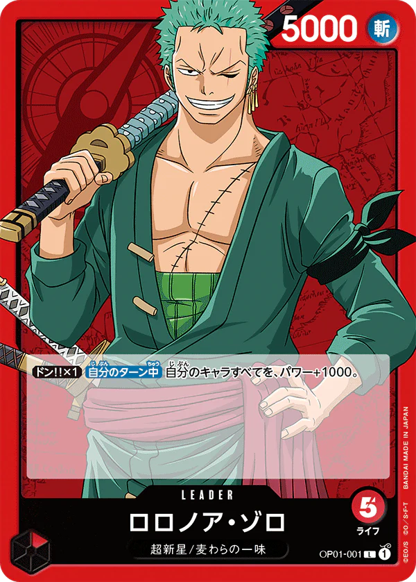 One Piece Card Game Roronoa Zoro OP01-001 Leader (JAP)