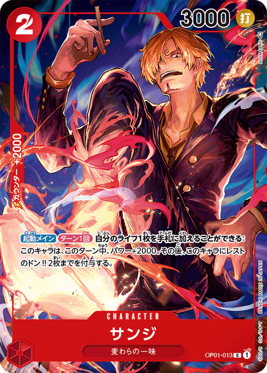 One Piece Card Game Sanji OP01-013 R Parallel (JAP)