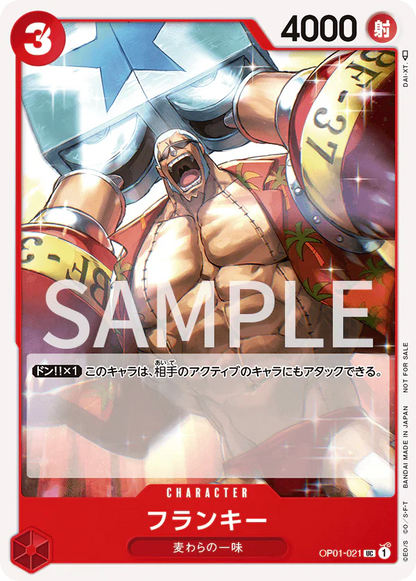 One Piece Card Game "Standard Battle Pack 2022" Vol. 1 (JAP)