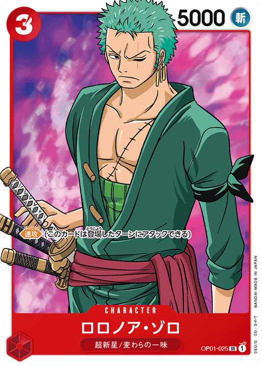 One Piece Card Game Roronoa Zoro OP01-025 SR (JAP)