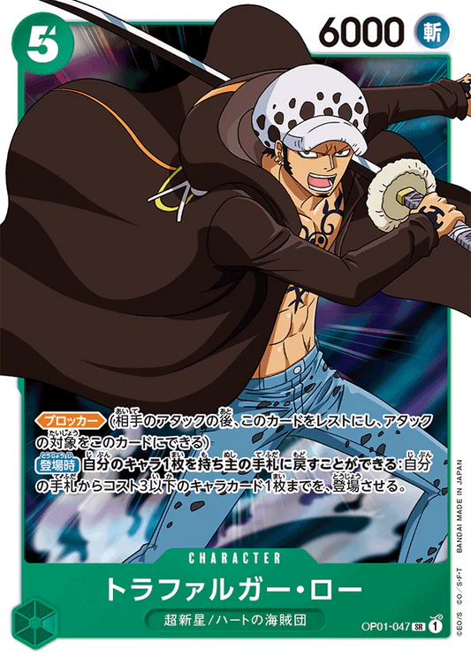 One Piece Card Game Trafalgar Law OP01-047 SR (JAP)