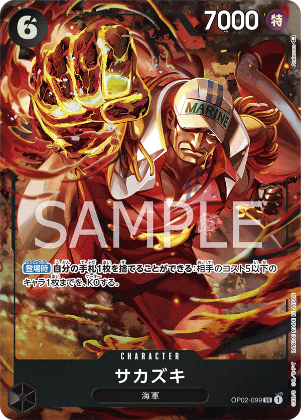 One Piece Card Game Sakazuki OP02-099 SR Parallel (JAP)