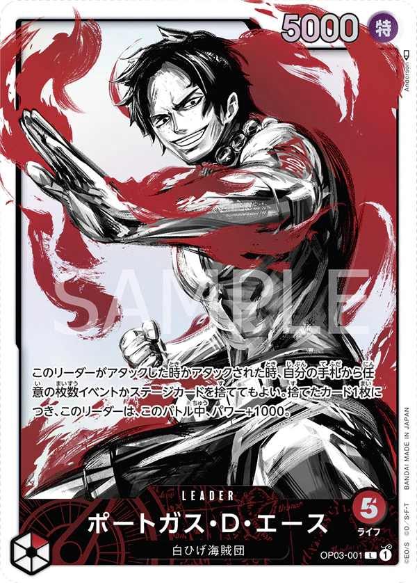 One Piece Card Game Portgas D. Ace OP03-001 Leader Parallel (JAP)