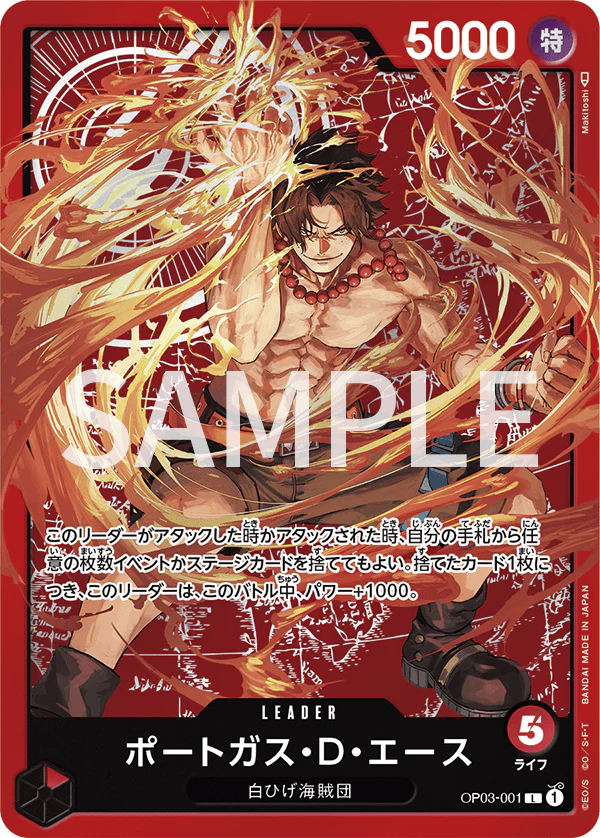 One Piece Card Game Portgas D. Ace OP03-001 - Championship set 2023 (JAP)