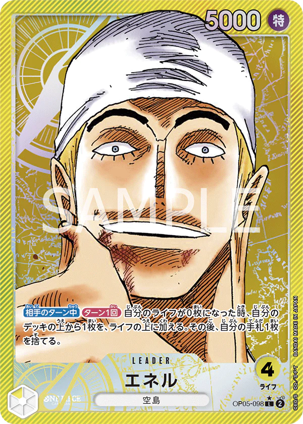 One Piece Card Game OP05-098 Leader - Enel (JAP)