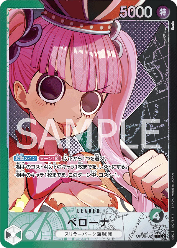 One Piece Card Game - OP06-021 Leader Parallel - Perona (JAP)