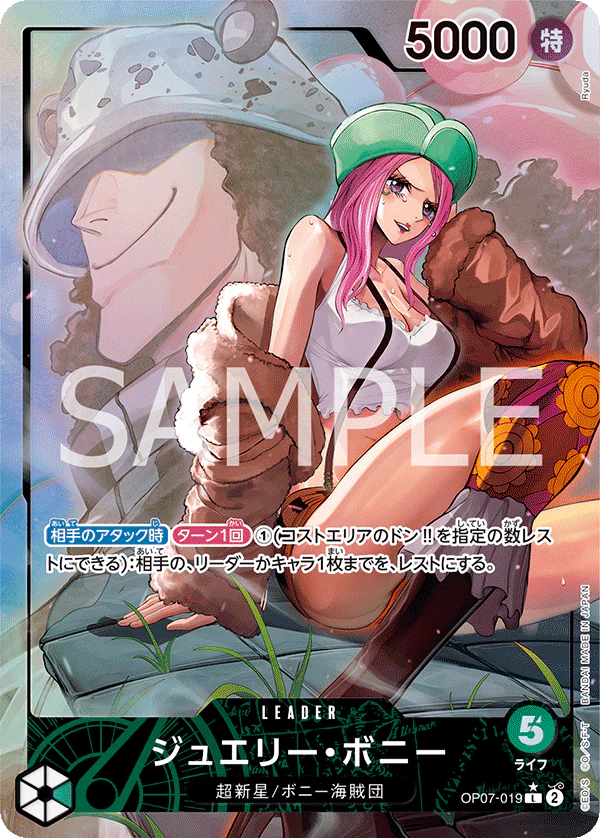 One Piece Card Game OP07-019 Leader Parallel - Jewelry Bonney (JAP)