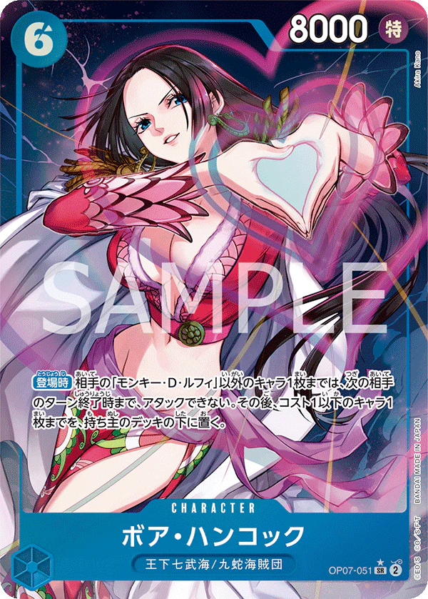 One Piece Card Game Promo OP07-051 SR Parallel - Boa Hancock (JAP)