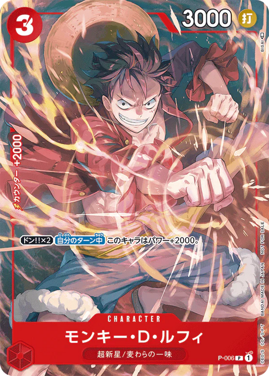 One Piece Card Game Promo P-006 (JAP)