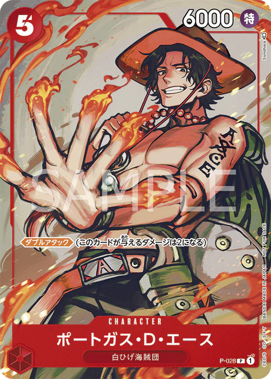 One Piece Card Game Promo P-028 - Ace (JAP)