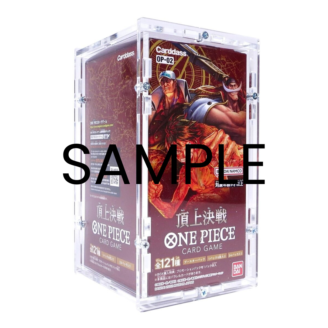 Pre-Order Case Protettivo One Piece Booster Box OP02 (JAP)