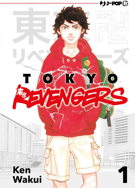 Pre-Order Tokyo Revengers Variant Greatest Hits Cut Price (ITA)