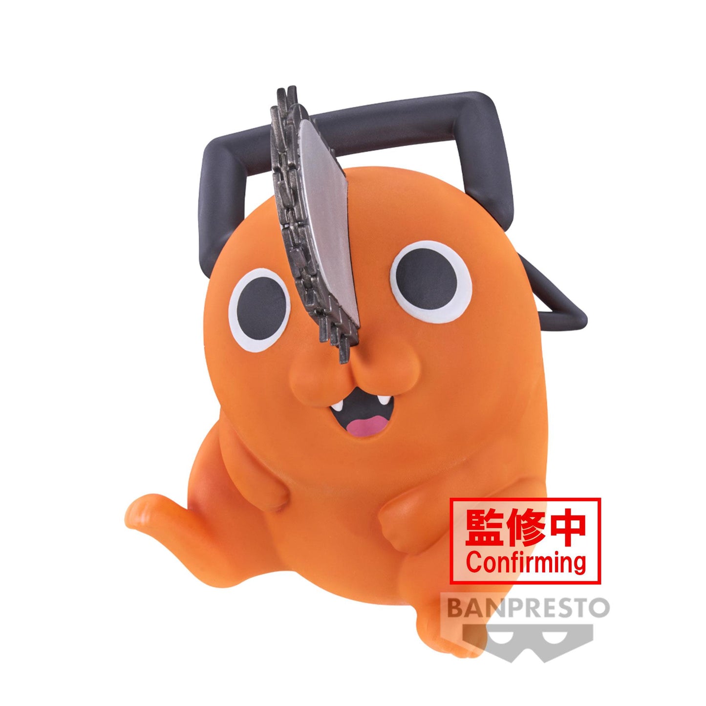 Sofvimates Pochita Chainsaw Man Figure - Banpresto