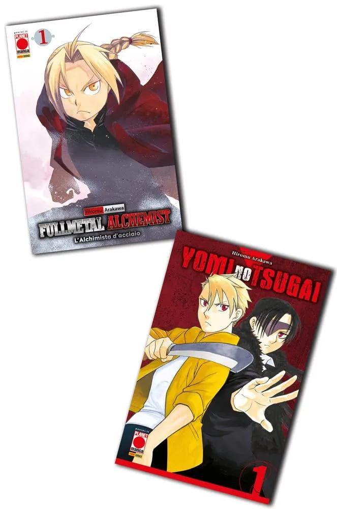 Yomi No Tsugai 1 Variant (ITA)