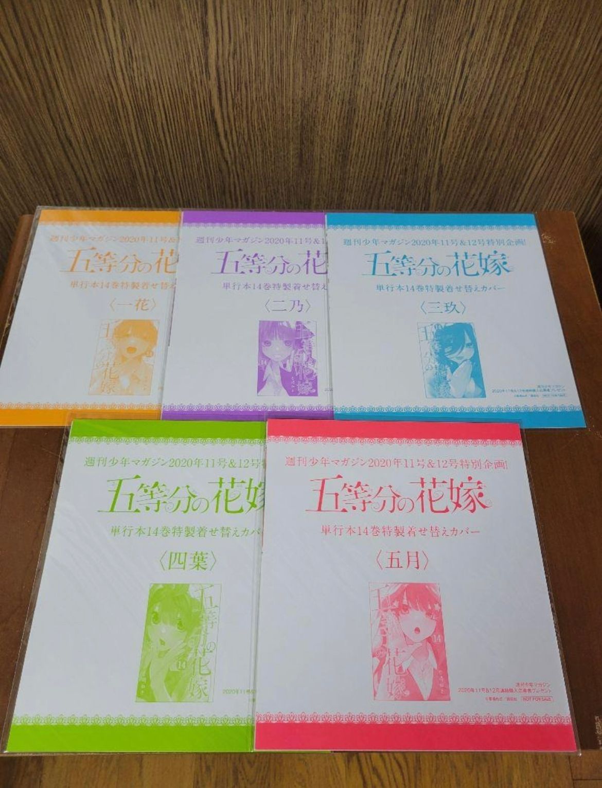 The Quintessential Quintuplets Variant set completo (JAP)