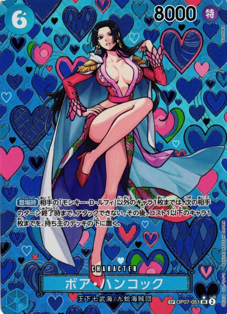 One Piece Card Game Boa Hancock OP07-051 SP Parallel (JAP)