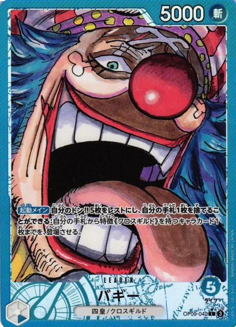 One Piece Card Game Buggy OP09-042 Leader Parallel (JAP)