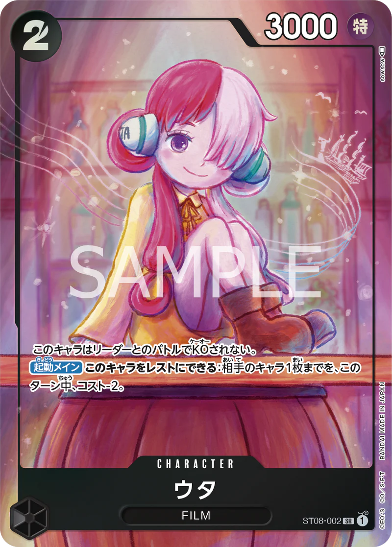 One Piece Card Game ST08-002 Parallel - Uta  (JAP)