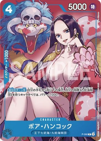 One Piece Card Game Promo P-066 - Boa Hancock (JAP)