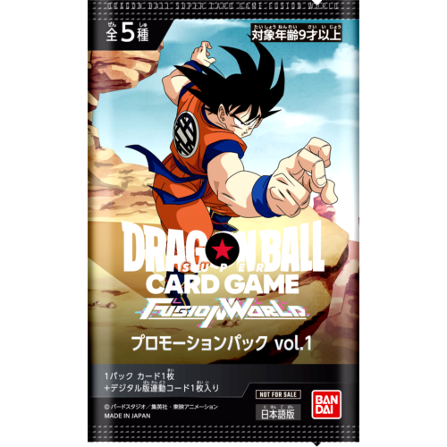 Dragon Ball Super Card Game Fusion World Promotion Pack Vol.1 (JAP)