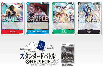 One Piece Card Game: Standard Battle Pack vol. 3 (JAP)