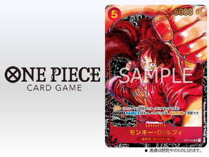 ONE PIECE CARD GAME Booster Box [OP-05] - Awakening of the New Era (ENG)