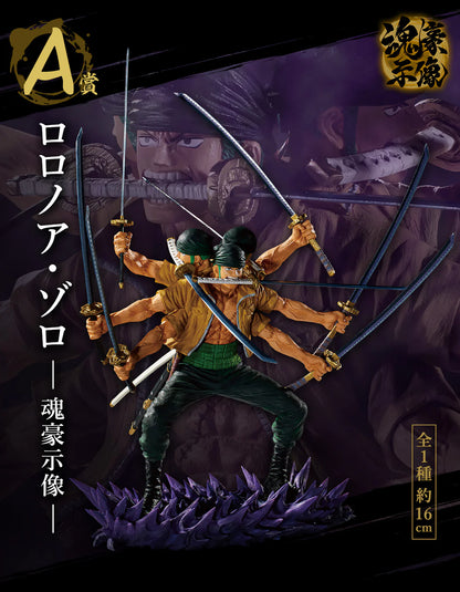 Roronoa Zoro Ichiban Kuji EX Shikon no Genealogy Price A One Piece – Banpresto