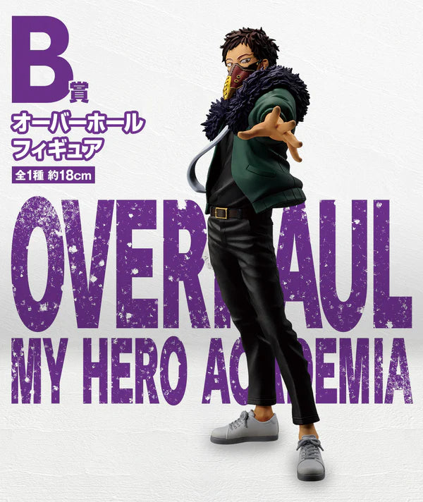 My Hero Academia Ichiban Kuji - Figure - Premio B