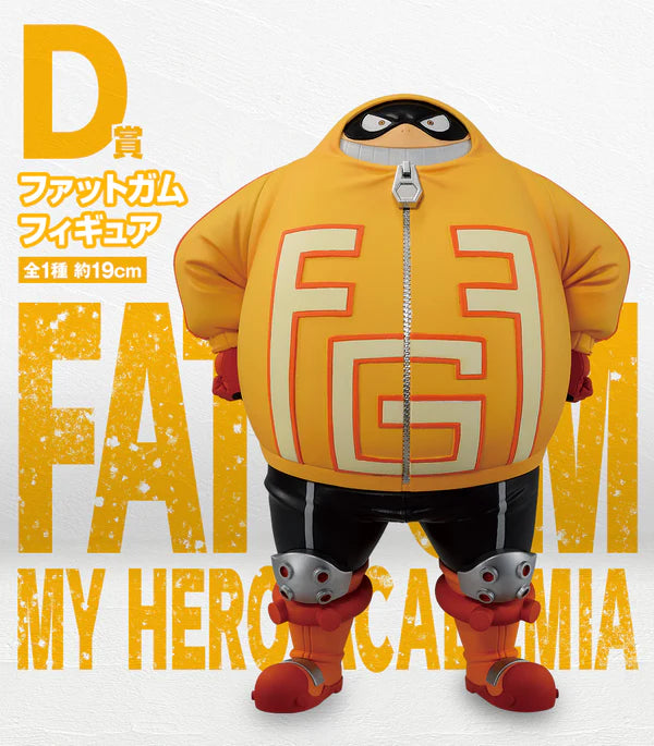 My Hero Academia Ichiban Kuji - Figure - Premio D