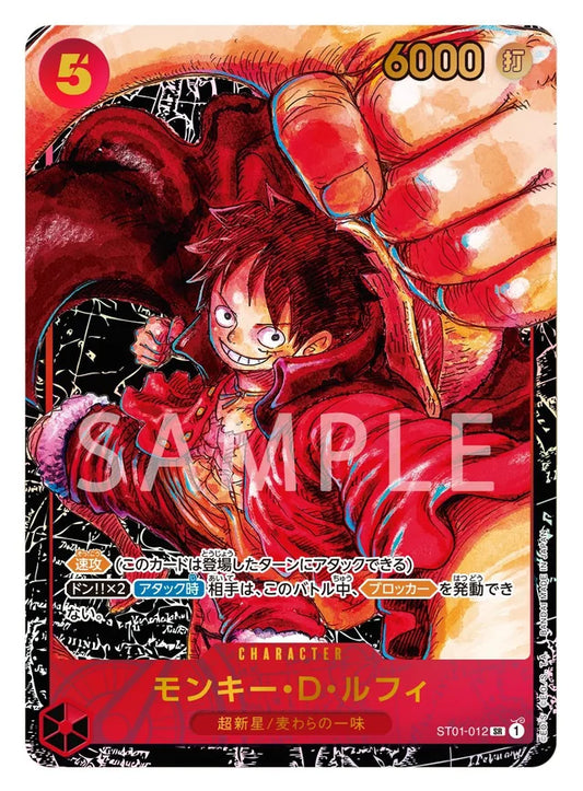 One Piece Card Game ST01-012 - disegnata da Eiichirō Oda (JAP)