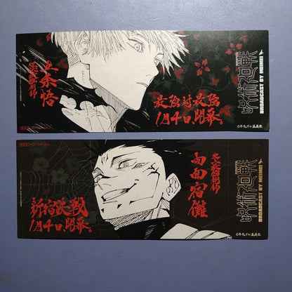 Jujutsu Kaisen Segnalibri Limited Edition (JAP)