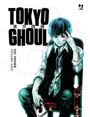 Pre-Order TOKYO GHOUL DELUXE Nr. 1 Edizioni J-POP manga (ITA)