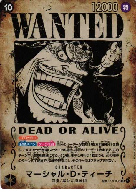 One Piece Card Game Marshall D. Teach OP09-093 SP Parallel - Wanted (JAP)