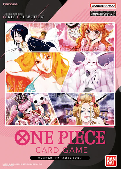 One Piece Card Game Girls Collection For Asia (JAP)