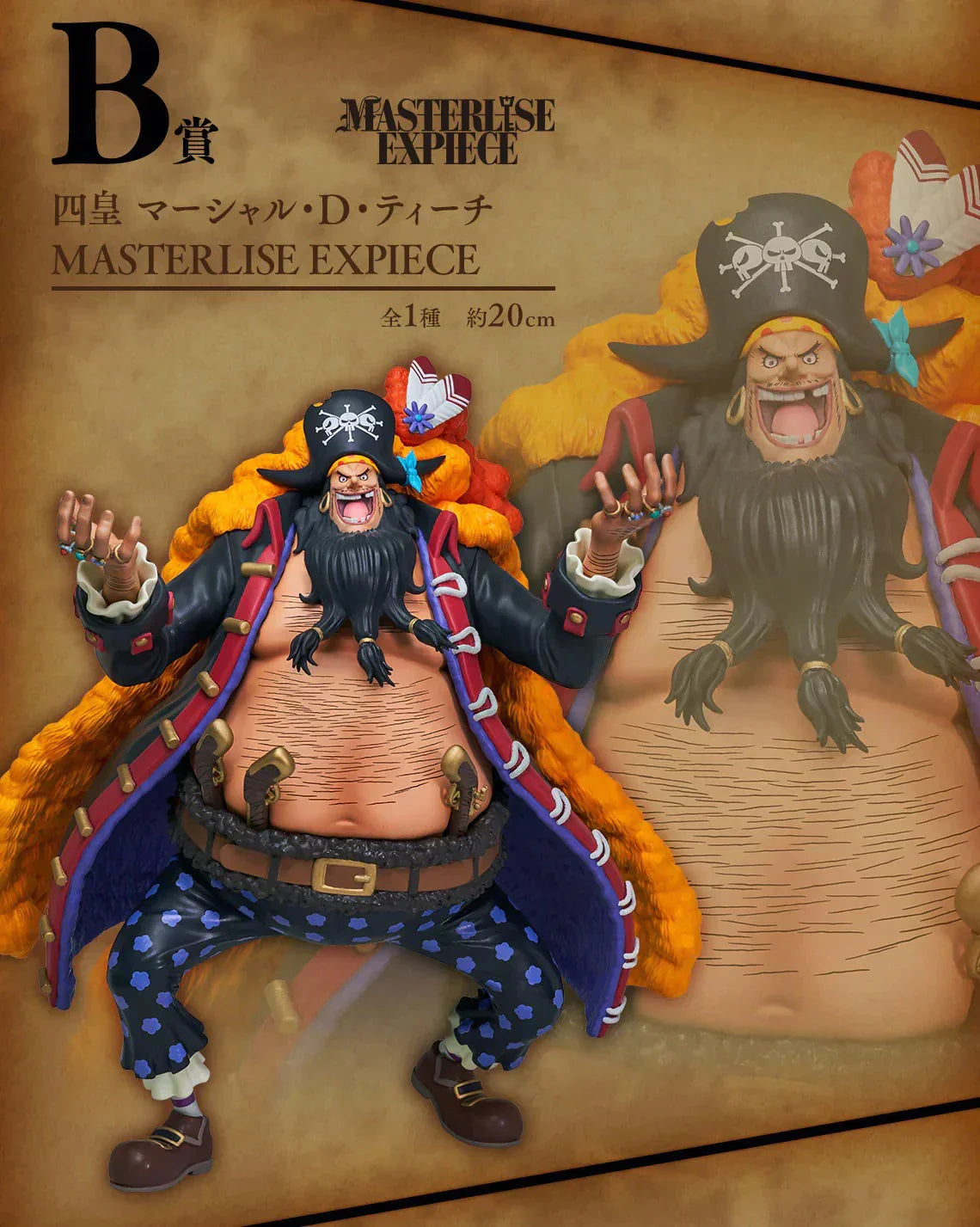 Marshall D. Teach Ichiban Kuji Four Emperors Prize B One Piece – Banpresto