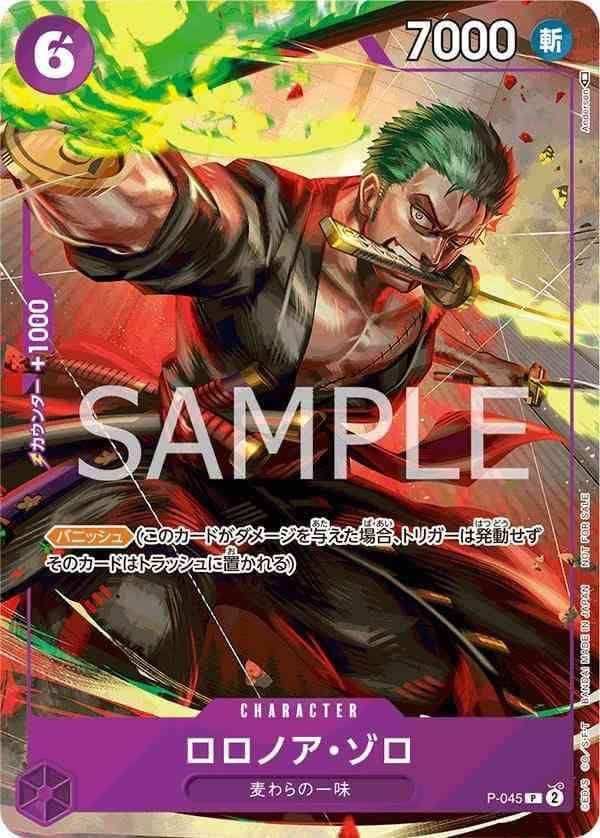 One Piece Card Game Promo P-045 - Roronoa Zoro (JAP)