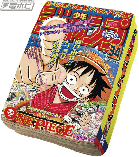 One Piece Cuscino - Weekly Shonen Jump - Ichiban Kuji Prize A