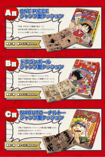 One Piece Cuscino - Weekly Shonen Jump - Ichiban Kuji Prize A