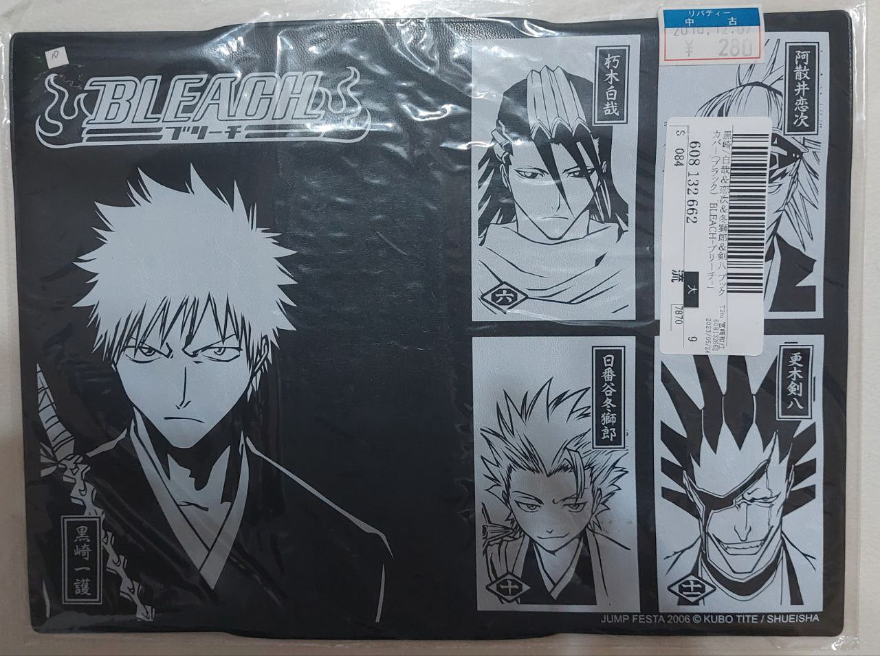 Bleach Variant Black in pelle (JAP)