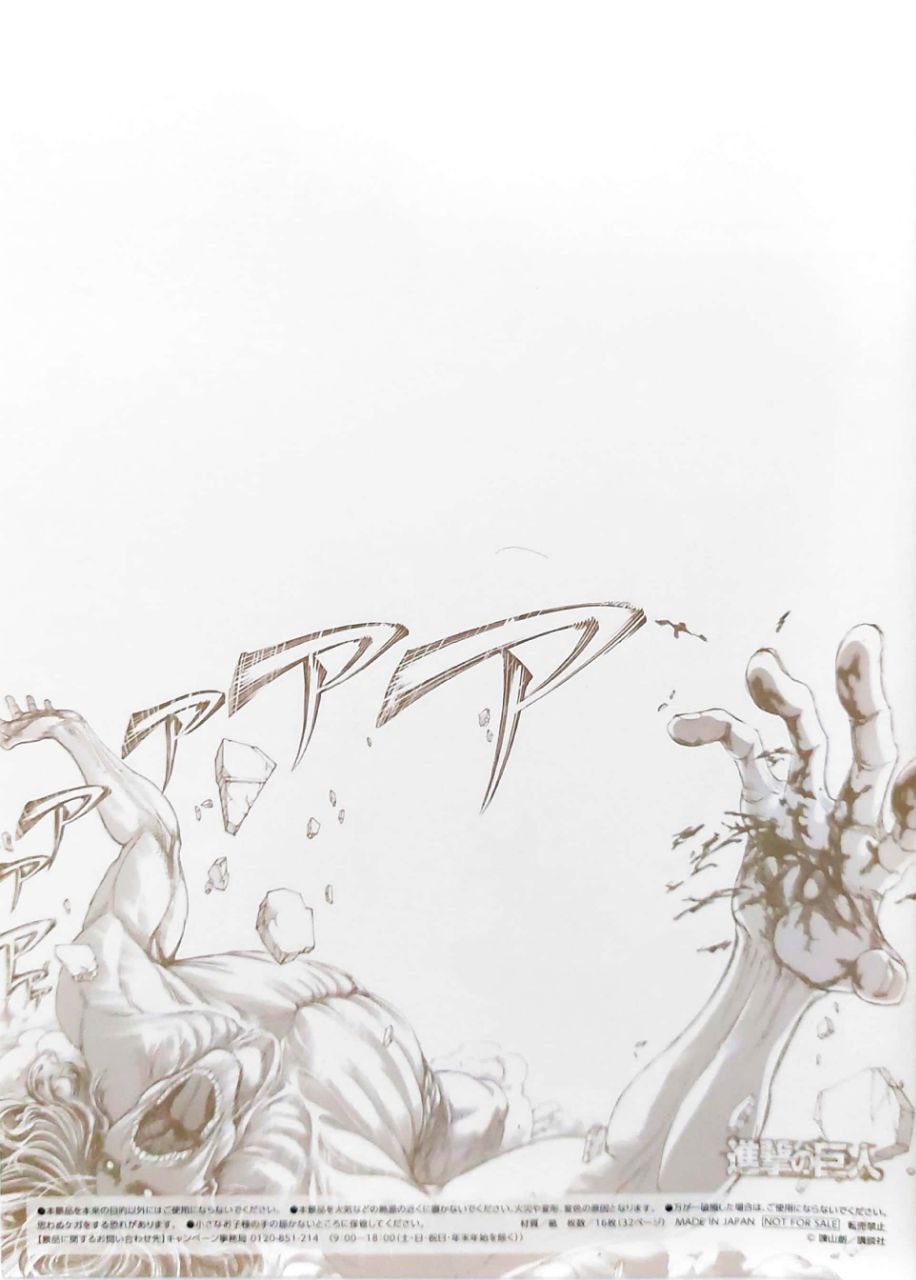 Attack on Titan 13 Variant White + Gadget (JAP) – MangaKaze
