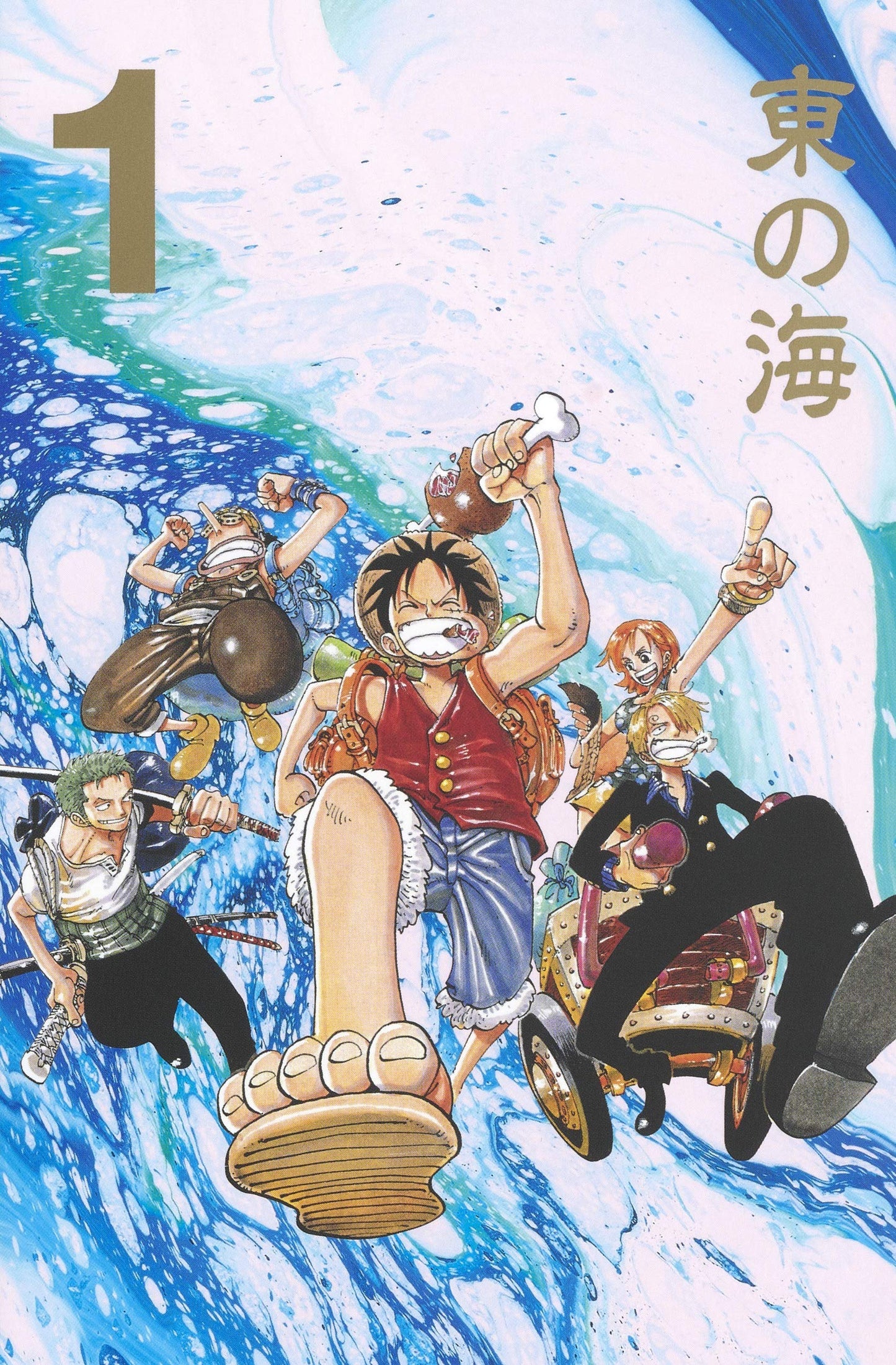 Pre-Order One Piece Box 1 - Mare Orientale - volumi 1-12 (JAP)