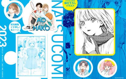 Natsucomi 2023 - Blue Box - Shikishi/Sticker (JAP)