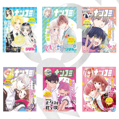 Natsucomi 2023 - Set Completo di 18 shikishi - Shikishi/Sticker (JAP)