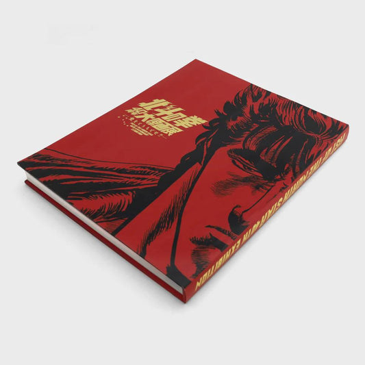 Hokuto no Ken 40th Anniversary Exhibition Artbook (JAP)